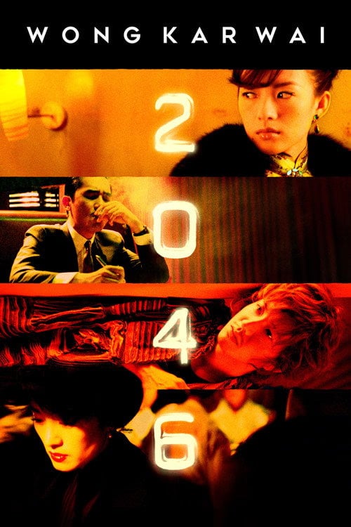 Filmaffisch for 2046
